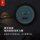 Polaris New Chinese Style Wall Clock Household Solid Wood