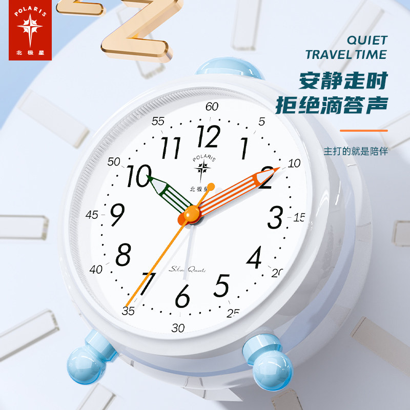 北极星百木一品闹钟/投影钟