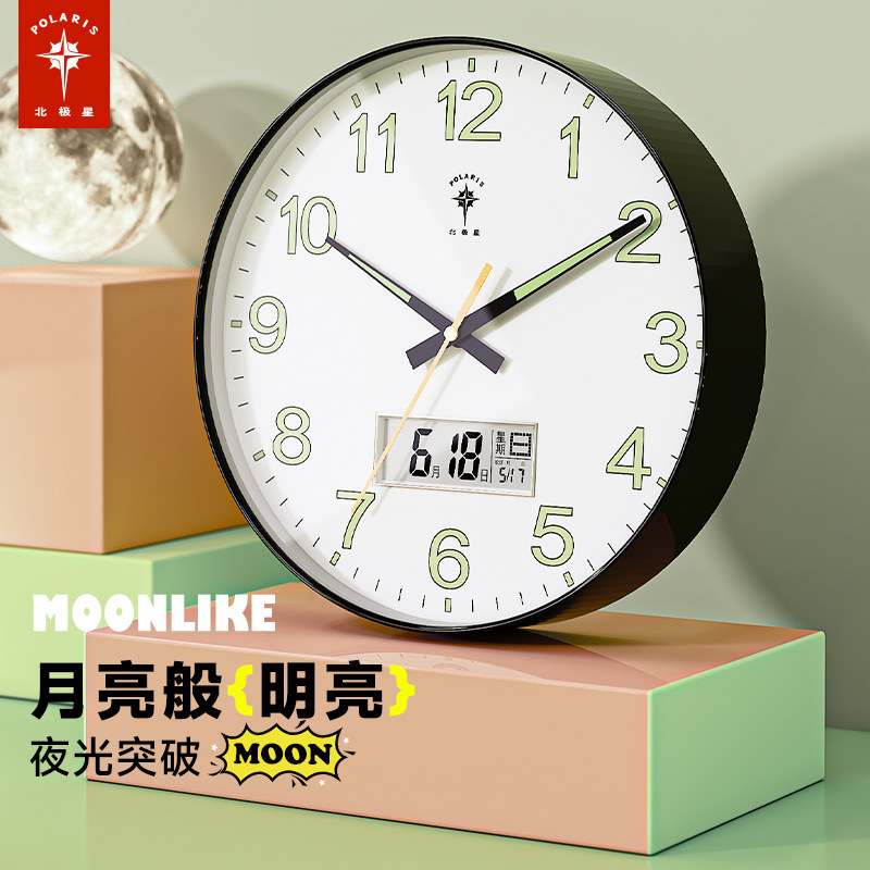  北极星百木一品挂钟