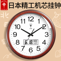 North Star clock hanging clock Living room 2023 new home Atmosphere Japanese Seiko core New Chinese quartz clock