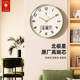 Polaris Modern Simple Quartz Wall Clock
