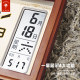 Polaris Solid Wood New Chinese Style Silent Calendar Wall Clock