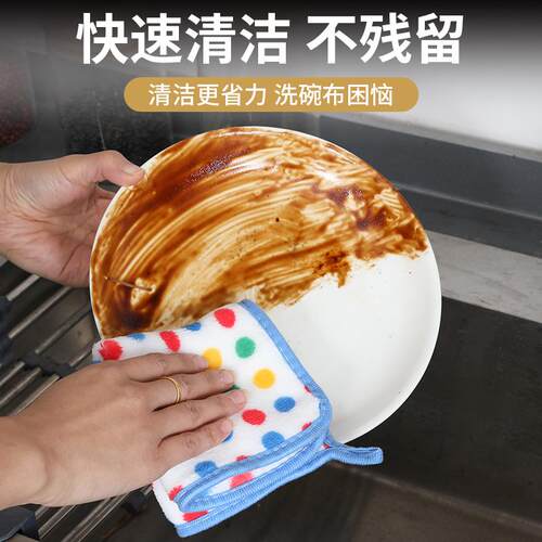 圆点抹布厨房清洁洗碗布不易沾油吸水保洁毛巾家用不易掉毛百洁布 - 图2