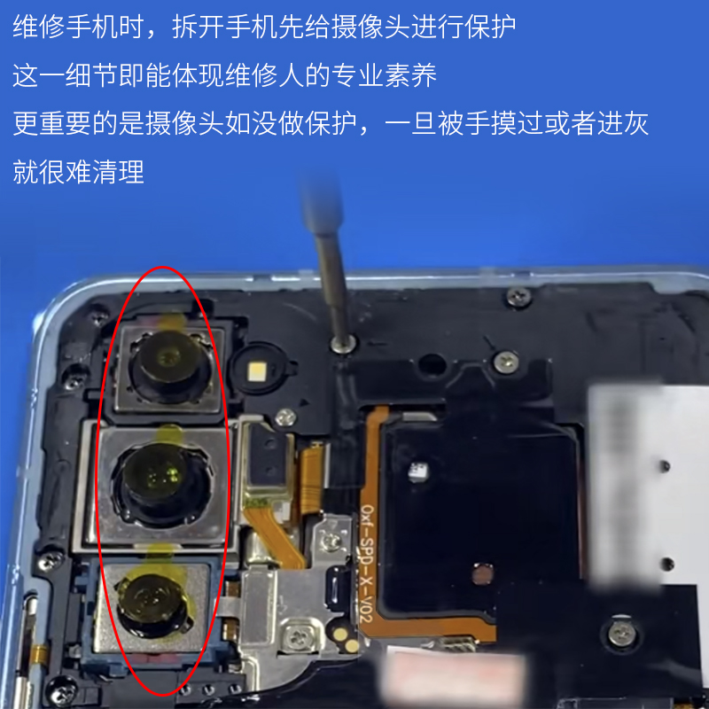 耐高温保护贴红外前后置像 Xs 11 12Pro MAX头点阵面容保护贴纸-图2