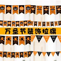 Party Outdoor Indoor Mall Shop Pull Flags Ambience Scene Arrangement Pendants Laflower Pumpkin Light Halloween Decorations