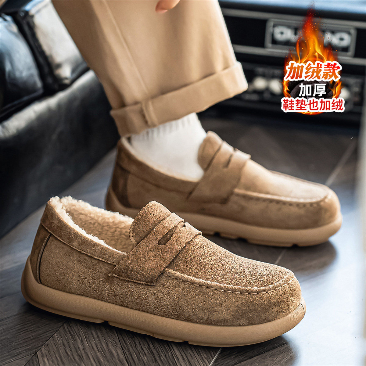 豆豆鞋男鞋冬季休闲软底防滑一脚蹬驾车翻毛皮乐福鞋加绒保暖棉鞋,淘宝优惠券,粉丝福利购,淘宝优惠卷