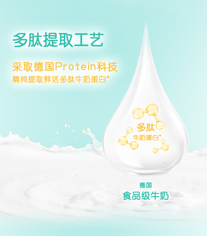 强生婴儿宝宝补水男女用品身体乳液 育宝母婴润肤乳