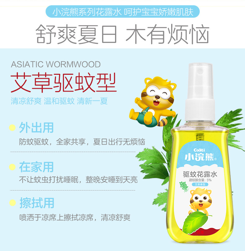  育宝母婴金水