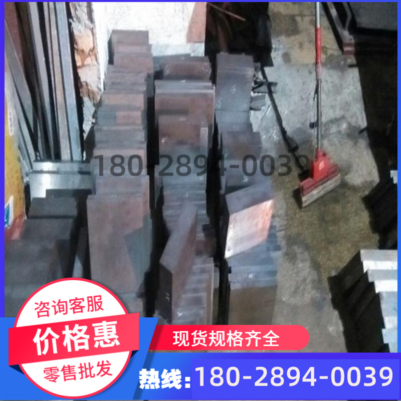 A00163 16MN2A合金结构钢薄钢板A20383 38CRA圆钢12CR1MOV钢材 - 图0