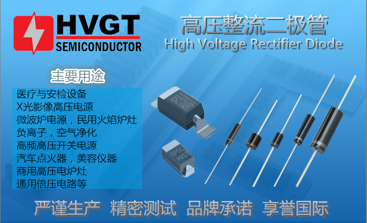 正品高压整流二极管 HV10G25高压硅堆10mA25kV倍压电路高压二极管