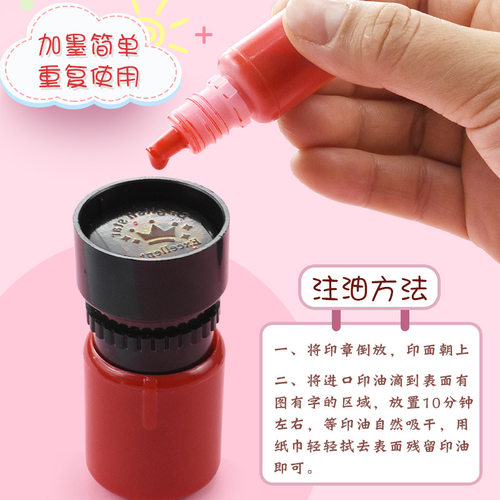 教师评语印章奖励儿童小印章英语批改作业A+非常棒小学生继续努力盖章一二三年级老师用已订正优良中价章 - 图2