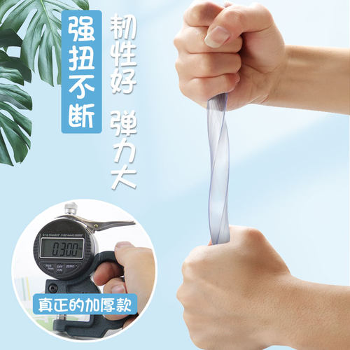 迪斯熊透明书套加厚包书皮抽杆书夹套小学生塑料防水一二三四五年级上册全套16k包书套a4大号书本保护套书壳 - 图2