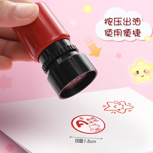 教师评语印章奖励儿童小印章英语批改作业A+非常棒小学生继续努力盖章一二三年级老师用已订正优良中价章 - 图1