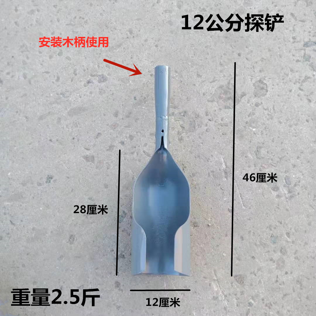 洛阳铲打洞取土器考古勘探专用探铲洞铲子手工挖土挖洞打桩工具 - 图0