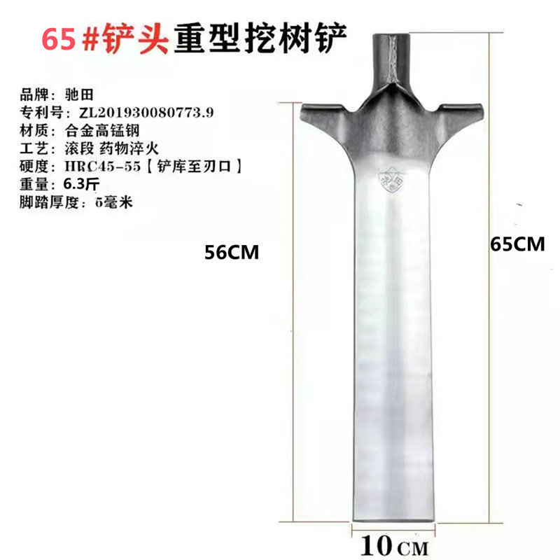 加厚挖树铲子铁锹户外挖洞工具挖沟神器洛阳铲苗圃起苗断树根铁铲-图0