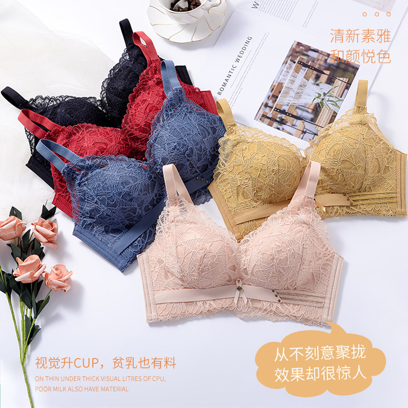 向大大内衣女官方旗舰店都市小胸聚拢加厚上托无钢圈丽人文胸套装_虎窝淘