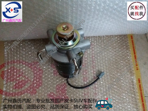 黄海大柴神皮卡油水分离器柴油滤清器柴油格总成原厂黄海汽车配件 - 图0