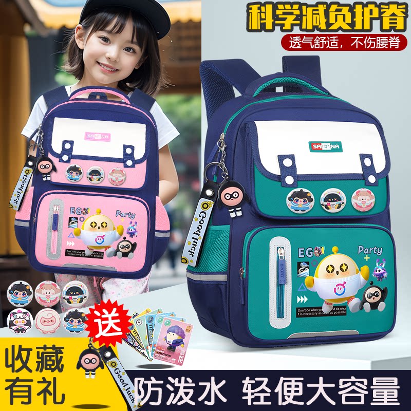 新款蛋仔派对书包男小学生一二三到六年级大班儿童减负女生双肩包