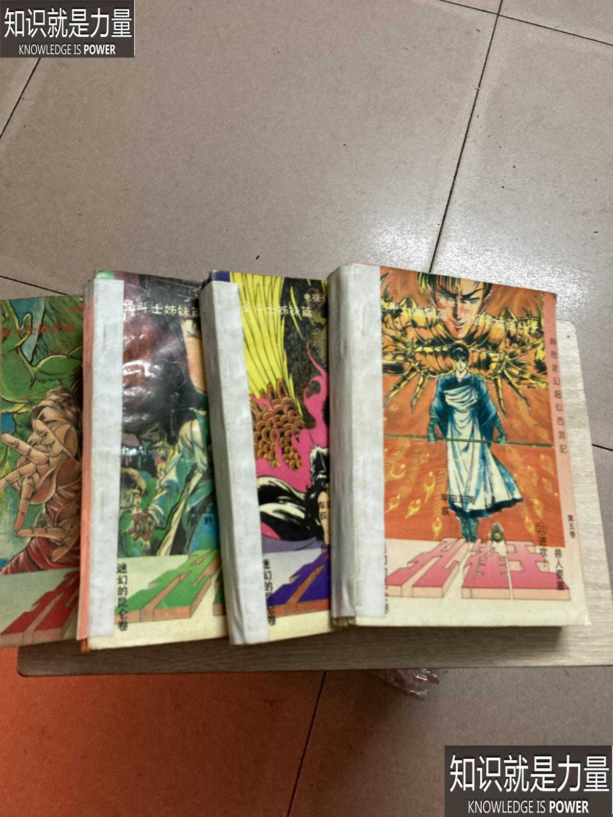 超激安 Box Dvd 永久保存版 孔雀王 孔雀王 アシュラ伝説 Complete 外国映画 Noradrenalin Com Pl 超激安 Box Dvd 永久保存版 孔雀王 孔雀王 アシュラ伝説 Complete 外国映画 Noradrenalin Com Pl