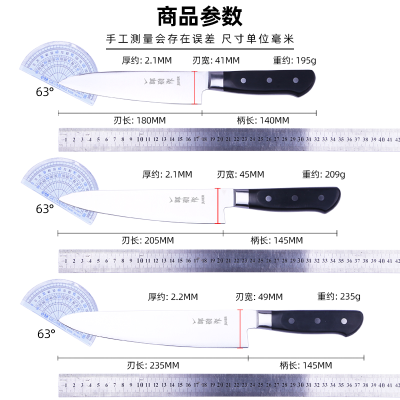 一郎别作分刀牛刀料理刺身刀鱼生专用刀日式水果吧台刀厨房寿司刀-图0