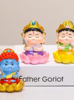 卡通十二生肖守护神办公室桌面摆件创意玄关入户小神仙家居装饰品