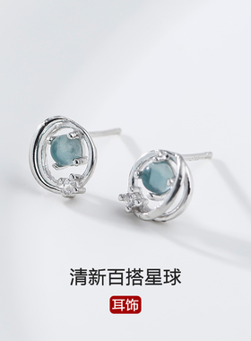 星球纯银冷淡风小巧高级大气耳环