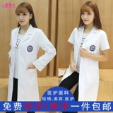 Белый халат, униформа врача для работы, униформа медсестры, короткий рукав, для салонов красоты