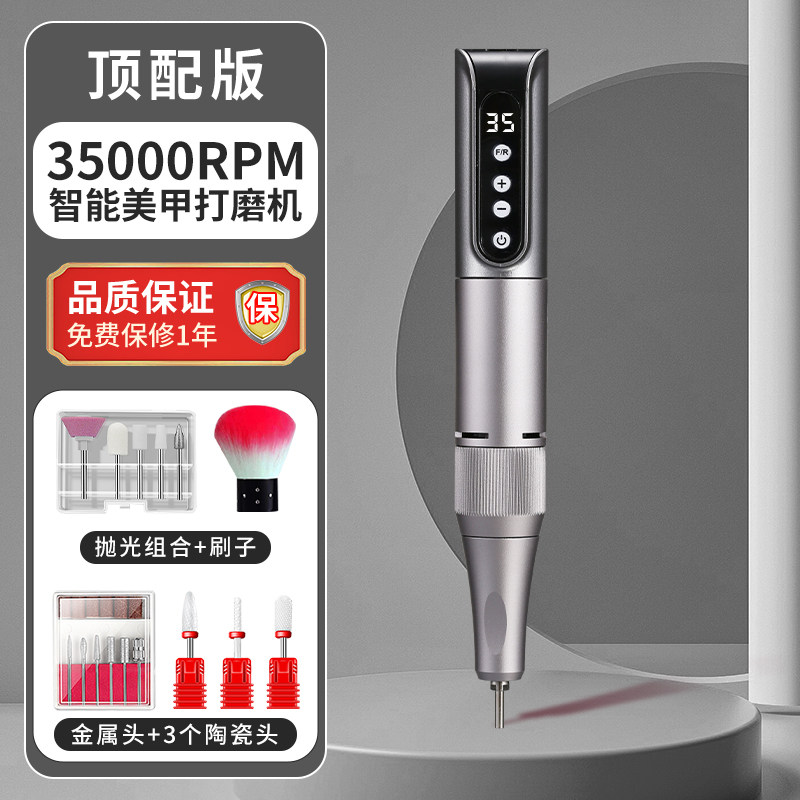 美甲打磨机蓄电式小型专业充电款卸甲机去死皮修甲笔家用电专用,淘宝优惠券,粉丝福利购,淘宝优惠卷