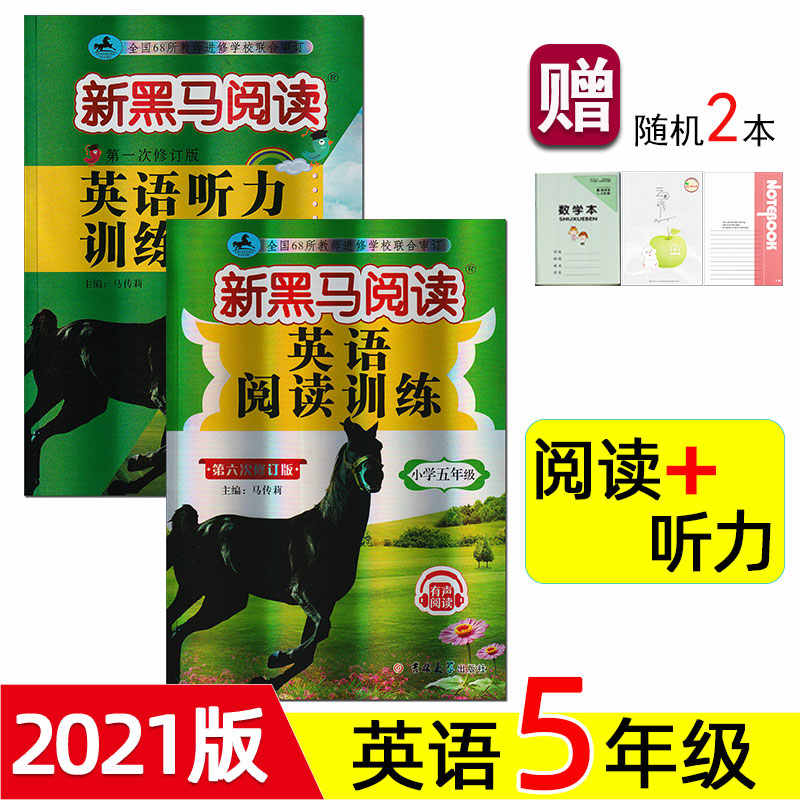 馬英文 新人首單立減十元 21年10月 淘寶海外