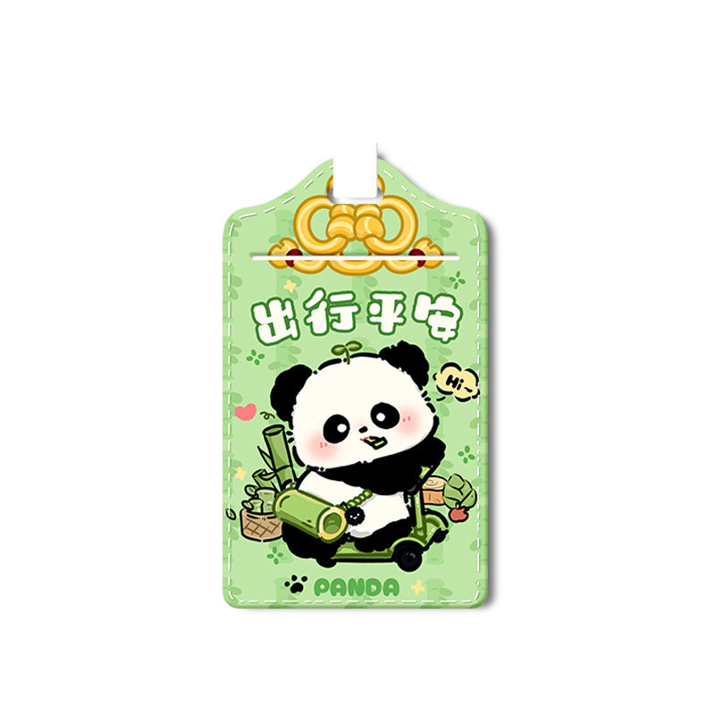 卡通熊猫行李箱挂牌创意标识牌可爱防丢皮革登机牌旅行箱吊牌姓名,淘宝优惠券,粉丝福利购,淘宝优惠卷