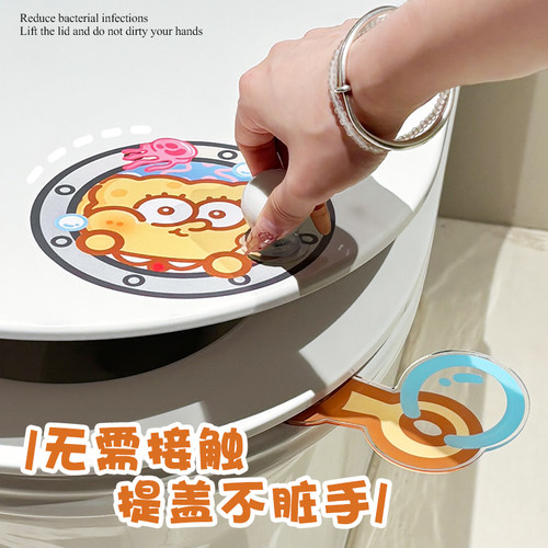 黄油小熊卫生间马桶提盖器可爱坐便盖掀开器家用厕所翻盖提手神器 - 图0
