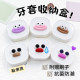 Cartoon cute expression braces storage box high-looking braces retainer storage box dentures invisible braces box