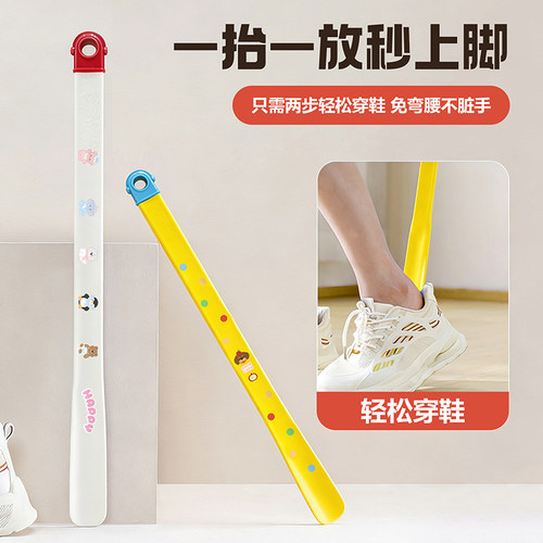 长柄鞋拔子多巴胺穿鞋辅助器家用加长把鞋拔穿鞋不弯腰孕妇提鞋器 - 图2
