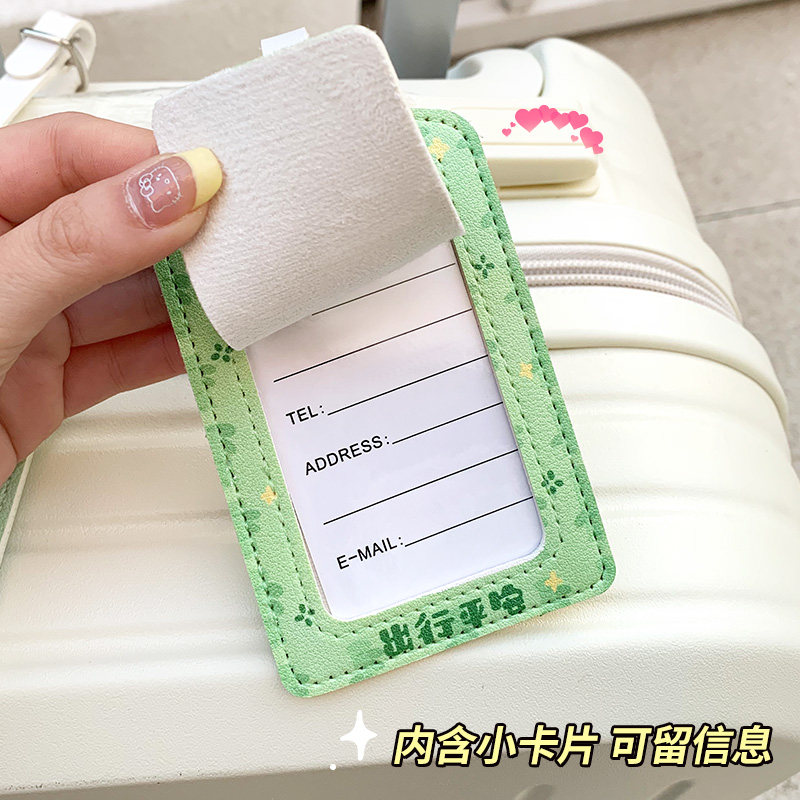 卡通熊猫行李箱挂牌创意标识牌可爱防丢皮革登机牌旅行箱吊牌姓名,淘宝优惠券,粉丝福利购,淘宝优惠卷