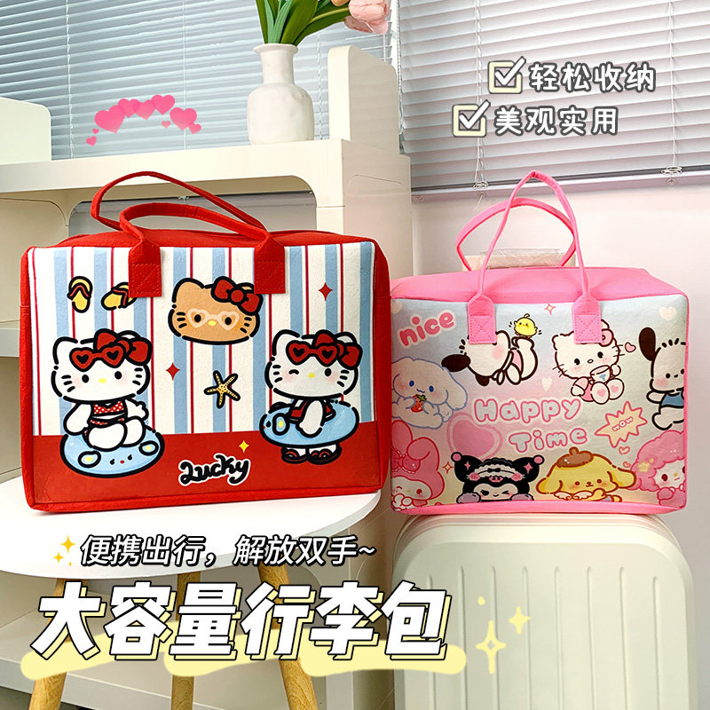 可爱大容量儿童装棉被褥专用毛毡旅行包防水防潮卡通便携式收纳袋,淘宝优惠券,粉丝福利购,淘宝优惠卷