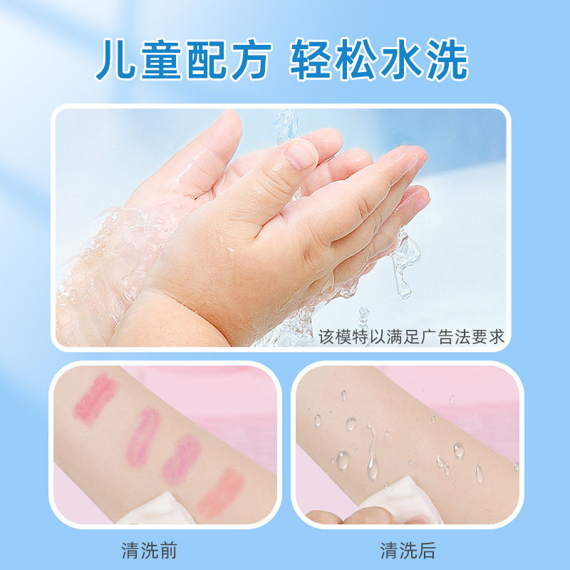  中坤鸿业母婴儿童化妆玩具