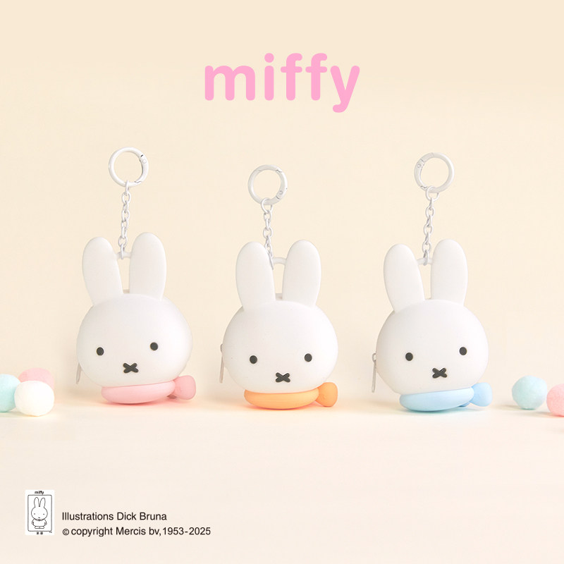 Miffy米菲硅胶包盲盒正版周边公仔玩偶零钱包挂件耳机饰品收纳包,淘宝优惠券,粉丝福利购,淘宝优惠卷