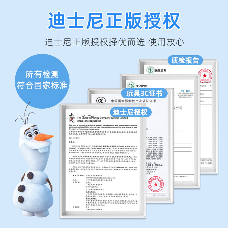 儿童化妆品套装女孩艾爱莎公主玩具 中坤鸿业母婴儿童化妆玩具