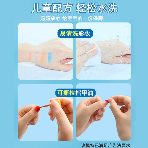儿童化妆品套装女孩化妆盒小孩子舞台演出专用公主彩妆盒生日礼物 - 图1