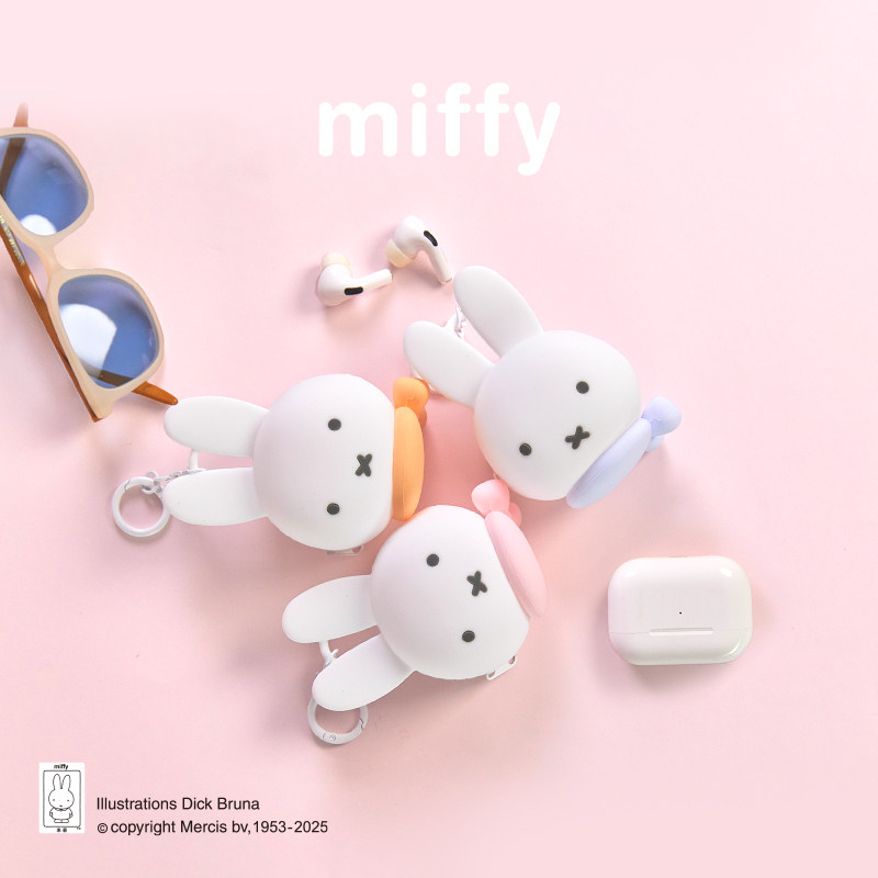 Miffy米菲硅胶包盲盒正版周边公仔玩偶零钱包挂件耳机饰品收纳包,淘宝优惠券,粉丝福利购,淘宝优惠卷