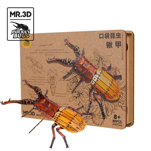 MR.3D口袋昆虫木质积木立体拼装纸质模型拼插玩具锹甲手工儿DIY - 图2