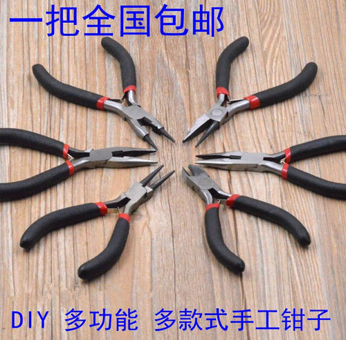 包邮迷你小钳子老虎卷针打孔尖嘴钢丝钳斜口钳扁嘴钳圆嘴钳手工钳 - 图0