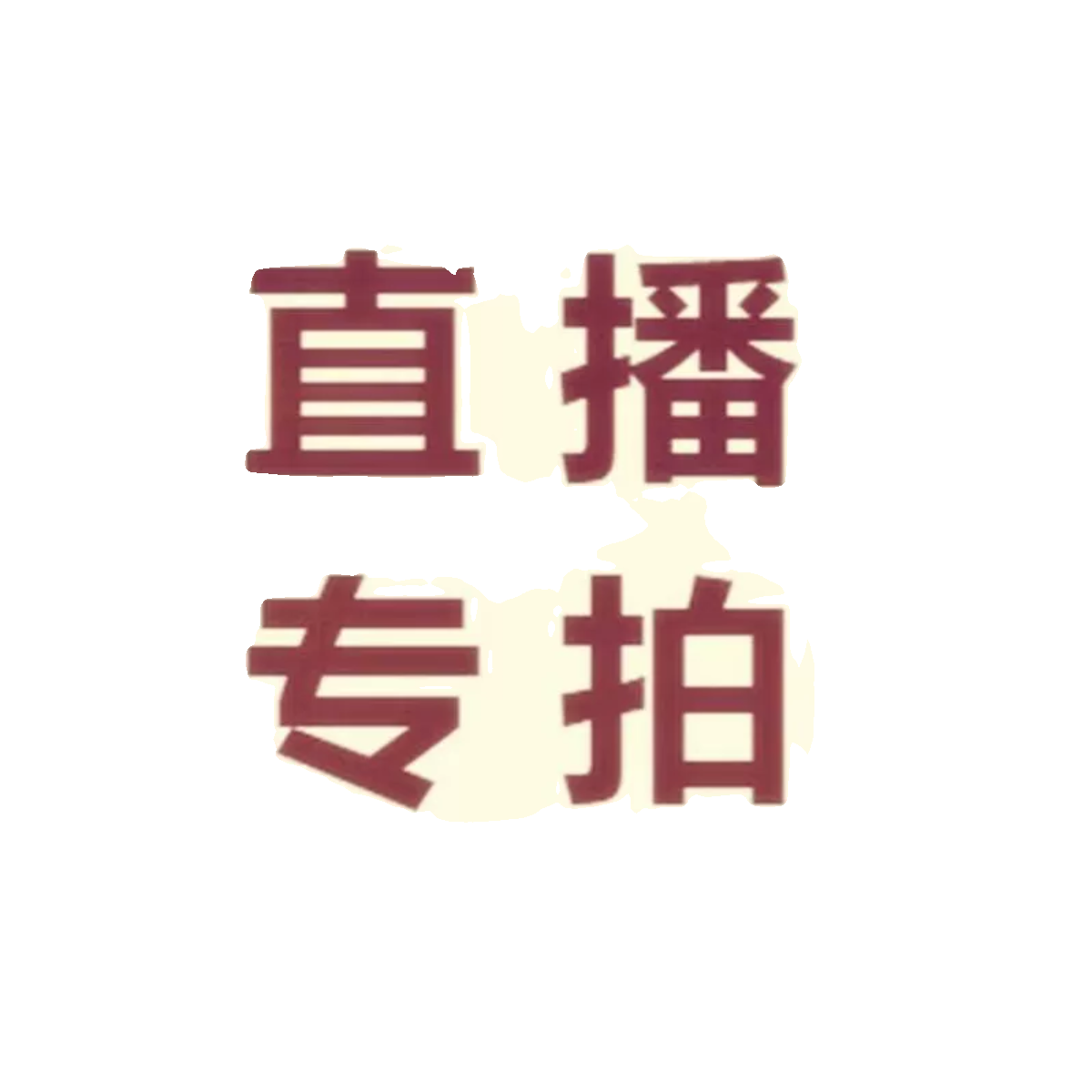 编码001-055 - 图0