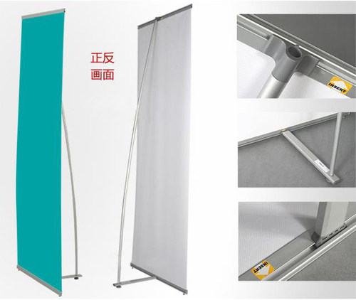 豪华德式L型展架 铝合金L展架弓形广告架 易拉宝海报架 L形展示架 - 图0
