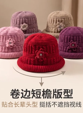 妈妈中老年帽子冬季老人加绒奶奶加厚保暖女士针织毛线帽新款盆帽