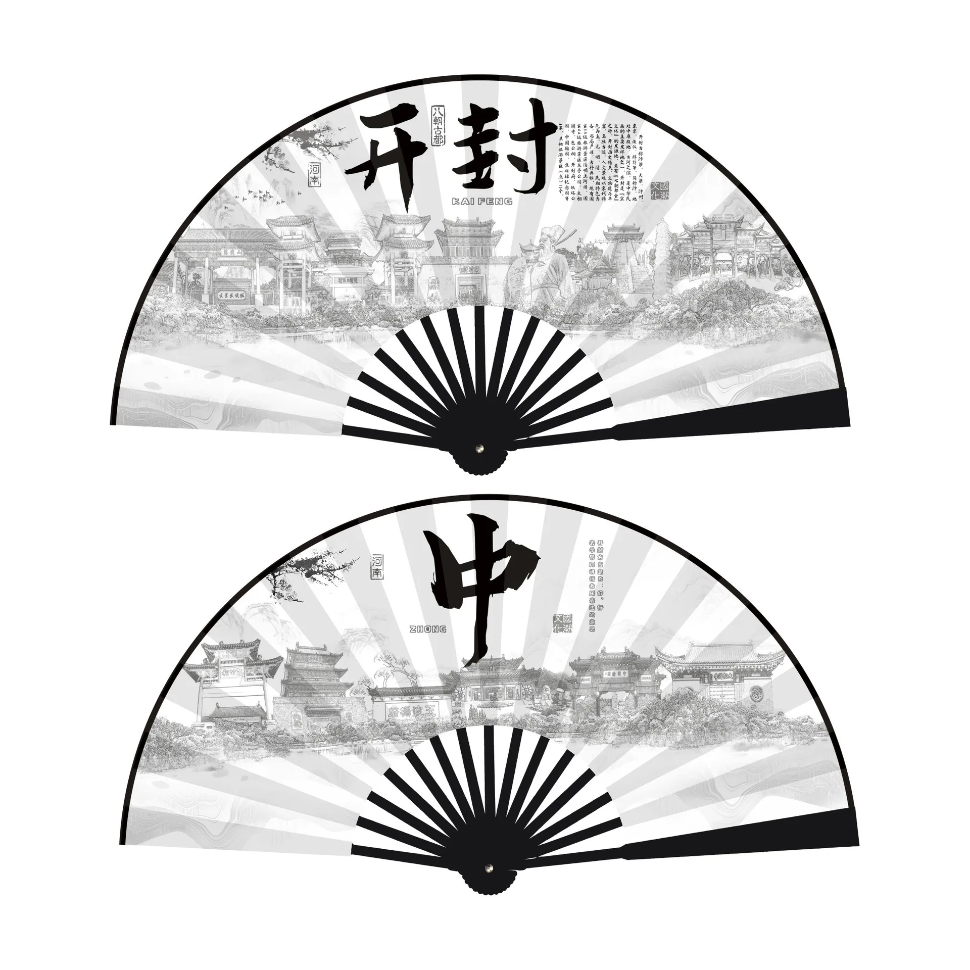 10寸开封国风景区扇 潮语绢布扇子 广告景区热卖扇子 中国风折扇 - 图3