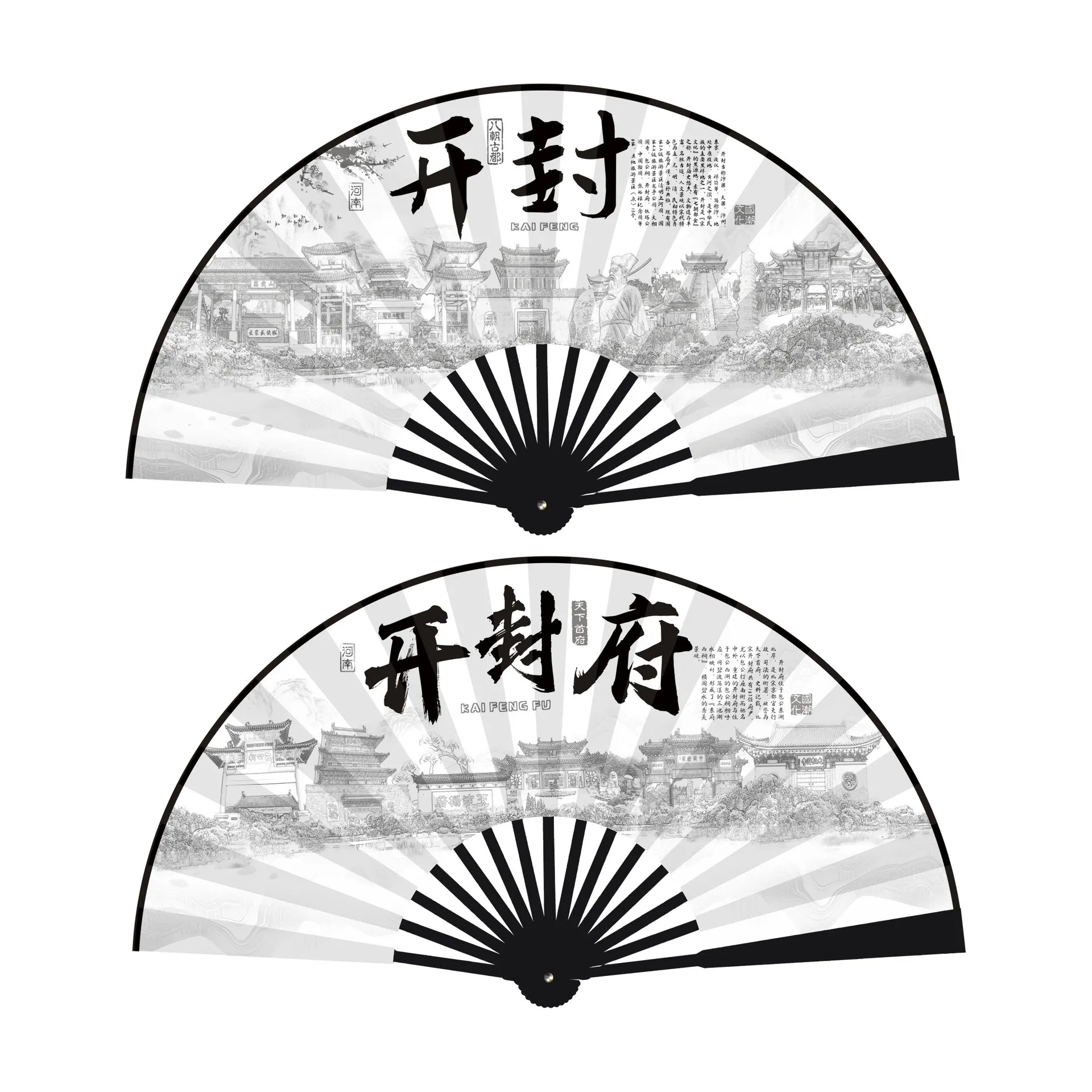 10寸开封国风景区扇 潮语绢布扇子 广告景区热卖扇子 中国风折扇 - 图2
