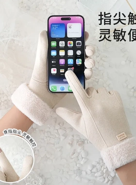 秋冬季保暖手套女士加绒加厚可触屏德绒防风防寒户外骑行开车