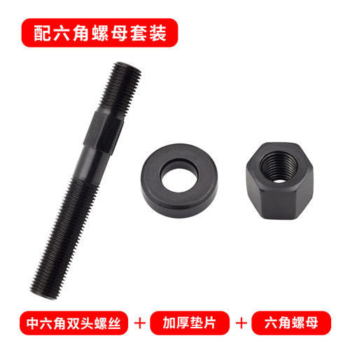12.9级中六角双头螺丝M16 加硬模具压板 M20码模螺杆M24螺母 螺帽 - 图1