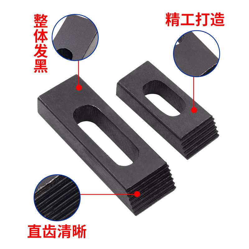 加硬模具压规M12 CNC组合压板 码模夹齿形压块 M16三角规螺母包邮 - 图1